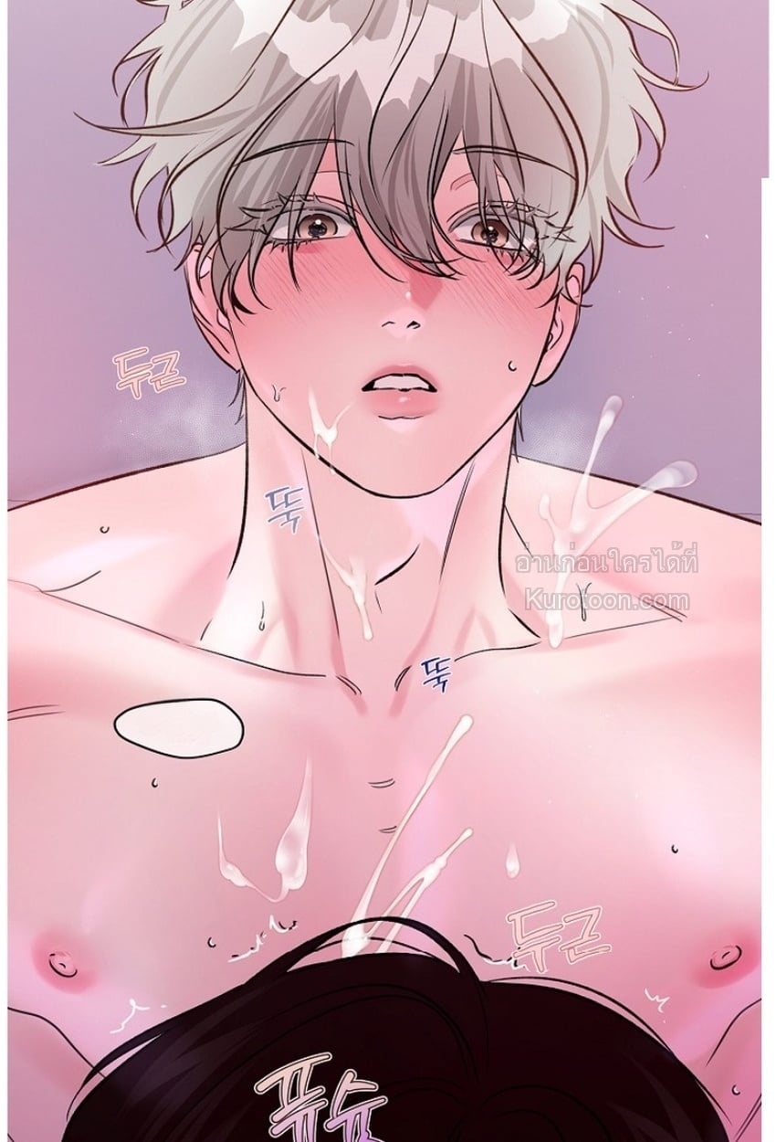 เงาลวงยามสนธยา (Zero Side) ตอนที่ 28 - รูปที่ 2